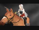 翔鶴さんを馬にのせてみた