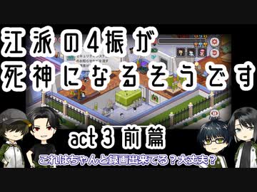 人気の 篭手切江 刀剣乱舞 動画 302本 3 ニコニコ動画