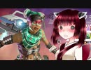 【Apex Legends】ダウンした味方を壁に仕立て上げる鬼畜衛生兵【VOICEROID実況】