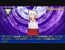 RPC-021 - 目覚めという悪夢