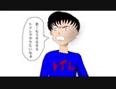 【漫画】渡部と小池百合子が元恋人だったら