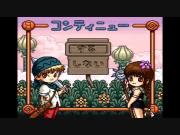 人気の 魔法陣グルグル 1994 動画 12本 ニコニコ動画