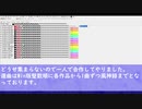 【第12回東方ニコ童祭】MSGSで東方アレンジ一人合作してみた