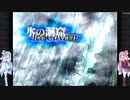 【ファイナルファンタジーIX】素晴らしきFFIXの世界を今一度-part9-【VOICEROID実況】