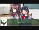 うつけ者共と行くクトゥルフ神話ＴＲＰＧ「ネームレス・カルト」＃11