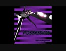 POSSESSION 1時間耐久