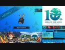 【実況】世界樹と不思議のダンジョン2　タイムシフト　Part7-1【初見】