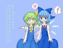 【第12回東方ニコ童祭】ルーネイトエルフ / アコースティックアレンジ【東方自作アレンジ】