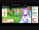 サモンナイト５ 百合好き女が実況プレイ part35
