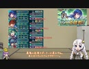 【FEH】ゆっくりもしてるアビサルの系譜26【セリスAbys】