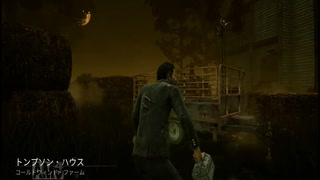 【桃＋一門】Dead by Daylight　三人雑談プレイ　09