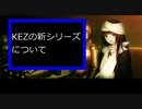 黒雪の今後の動画投稿について報告する動画　2020/7/4