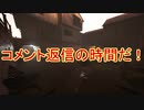【ゆっくり雑談＆茶番】横断隊の雑談時間