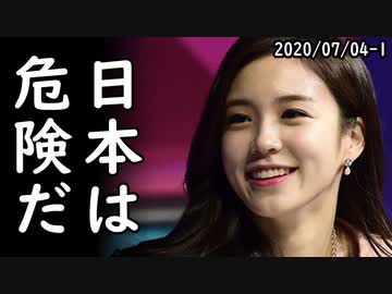 韓国が世界は危険な日本より安全な韓国に向かうと断言、世界中から突っ込み殺到ｗ一方、韓国の外貨準備高4107億ドルで史上最大、日本は…2020/07/04-1