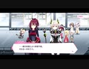 リリフレサイドストーリー(ZET)2-2