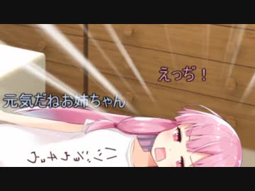 【VOICeVI劇場】第二次VOICeVI立ち絵最えちえち決定戦