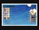 艦これ　20年・梅雨＆夏イベ　Ｅ3甲　ゲージ破壊　装甲破砕無し