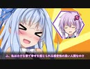 傘が無いゆかりさんと土砂降りの午後【VOICEROID劇場】