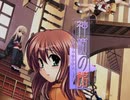 エロゲムービー集 マイナーから名作まで vol.26