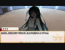 【卓m@s／ゆっくりTRPG】邪眼の姫の物語／第290話【SW2.5】