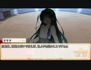 【卓m@s／ゆっくりTRPG】邪眼の姫の物語／第弐百玖拾話【SW2.5】