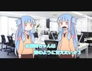 社畜葵ちゃんは昔のように甘えたい＃３