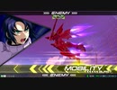EXVS2　07.03　ホモプラマ　その3