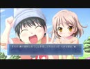 貴様の惚気話なぞ聞きたく無い!!【Memories Off 6 T-wave】Part89