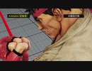 （PS4オンライン）ストリートファイター５ＣＥ　対戦動画07　by　KANAN