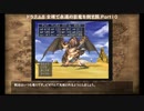 【縛りプレイ】全裸で永遠の巨竜を倒す旅Part10 やっぱ黄金はテンション上がるね【ドラゴンクエスト８(PS2)】