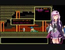 【結月ゆかり実況】メデューサのくび【ソーサリアン】