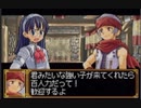 実況プレイ＠BLACK/MATRIX ZERO【ブラックマトリクスゼロ】part4