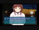 勇者が往く！　ギャルゲー嫌いとアマガミプレイ！ 桜井梨穂子編　part50