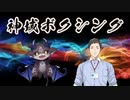 【制空権】これが達人のボクシングだ！【無駄な攻撃は素人】