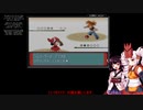 【ポケモン】きりたんがホウエン地方で草タイプマスターを目指すようです5【サファイア】