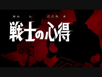 ご唱和ください 我の名を！