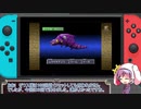 【モンスターファーム】呪われたワームを羽化させると…【ゆっくり実況】