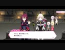 リリフレサイドストーリー(ZET)2-3