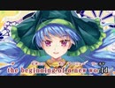 【東方ニコカラHD】【CielArc】イデア【On vocal】