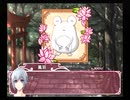 【PS2】カエル畑DEつかまえて 夏・千木良参戦! BEST END Part3 葉村編 寧ろソノ蛙さんの方が気になります