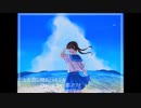 ただ君に晴れ【ヨルシカ】歌ってみたCover by 都マリナ