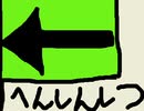 kaoガール　三ツ星6人変身シーンPart1