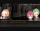 【twst卓】NRCでTRPGが流行っているらしい【インセイン】