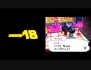 【実況】移住生活の男 18日目【おいでよどうぶつの森】