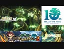 【実況】世界樹と不思議のダンジョン2　タイムシフト　Part7-5【初見】