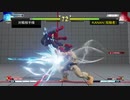 （PS4オンライン）ストリートファイター５ＣＥ　対戦動画09　by　KANAN