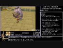 ラジアータストーリーズ　仲間コンプRTA　14：49：03　パート4