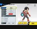 大乱闘スマッシュブラザーズSPECIAL - CP同キャラ8人乱闘(射撃Miiその18)