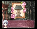 【PS2】カエル畑DEつかまえて 夏・千木良参戦! BEST END Part4 葉村編 つか甥 化け猫 何で今出てくんだ