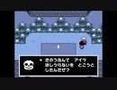 東方で鍛えた男がある兄弟と出会うpart４【Undertale】